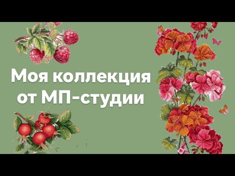 Видео: + Новый старт и новая ротация.