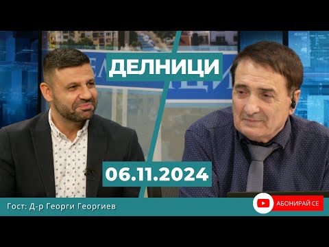 Видео: Д-р Георги Георгиев: Фюжън биопсията е 3 пъти по-точна система за диагностика на рак на простатата
