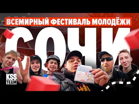 Видео: Команда KSS на ВФМ! Что случилось с Димой Фазоловым? \ kickscootershop