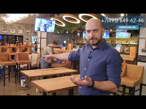 Видео: Особенности чистки мягкой мебели в ресторане | Химдиван