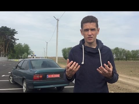 Видео: КАТАСТРОФА! Тест-драйв Opel Vectra A