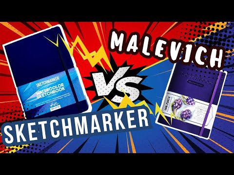 Видео: КАК ЭТО ВЫПУСТИЛИ В ПРОДАЖУ?! | Сравнение АКВАРЕЛЬНЫХ СКЕТЧБУКОВ Sketchmarker и Malevich
