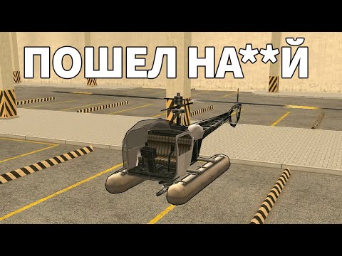 Видео: ОХОТА НА КИДАЛ на ГРАНД МОБАЙЛ - НОВЫЙ СПОСОБ ОБМАНА в GRAND MOBILE