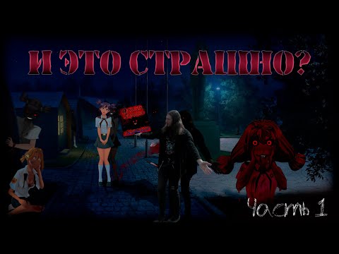 Видео: Дейв пытается испугаться (опять) - [Нарезка] - мод "Потерянный во времени" Часть 1