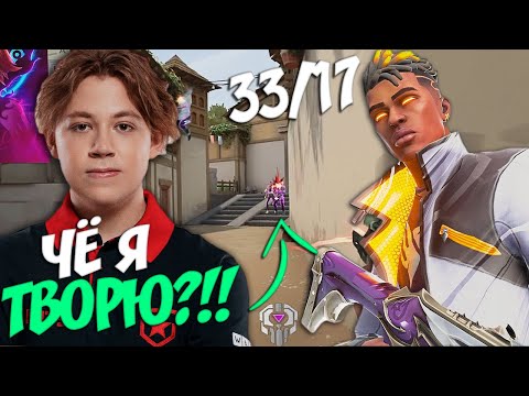 Видео: D3FFO ПУШИТ РАНКЕД ЗА ФЕНИКСА И НАБИЛ 30+ ФРАГОВ! w/ braveaf