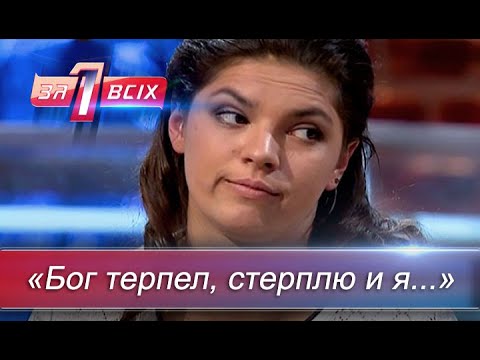 Видео: Явление блудной матери | Один за всех