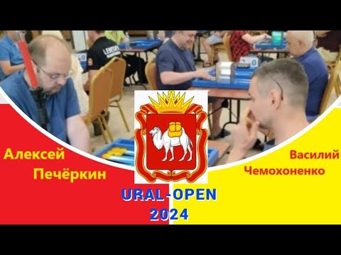 Видео: Алексей Печёркин - Василий Чемохоненко