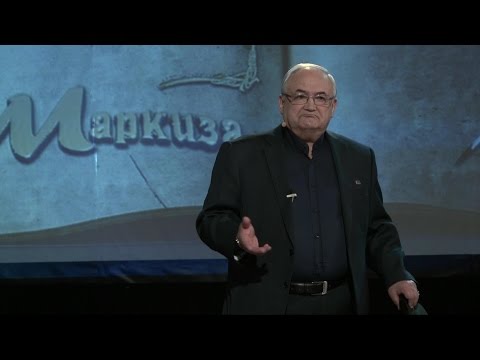 Видео: Телеигра "Маркиза". Всеволод Шиловский. 2015 HD.