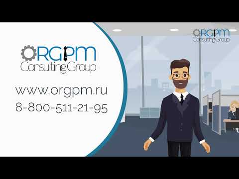 Видео: Об инструменте бережливого производства TPM Всеобщее обслуживание оборудования