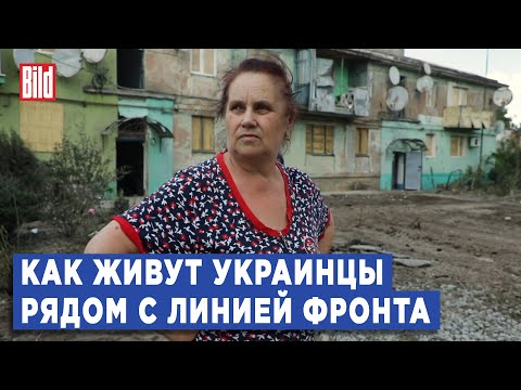 Видео: Репортаж из Апостолово | Эксклюзив BILD