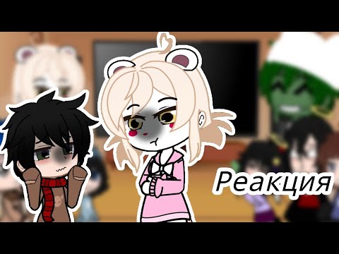 Видео: Terrible mouse react to tiktok / странная мышка реакция на тикок:)