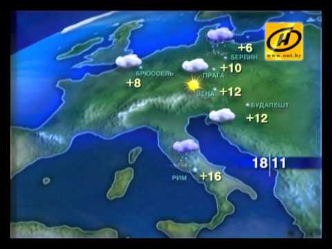 Видео: Прогноз погоды на 18.11.2012