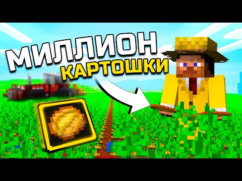 Видео: Это Видео для Белорусов! | Майншилд Академия 4