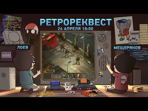 Видео: Горький-18 [Ретрореквест]