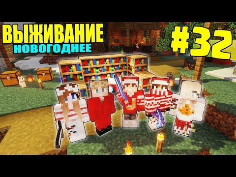 Видео: МАЙНКРАФТ ЗИМНЕЕ ВЫЖИВАНИЕ #32 | НАБИВАЕМ ОПЫТ НОЧЬЮ / ВАНИЛЬНОЕ ВЫЖИВАНИЕ В minecraft