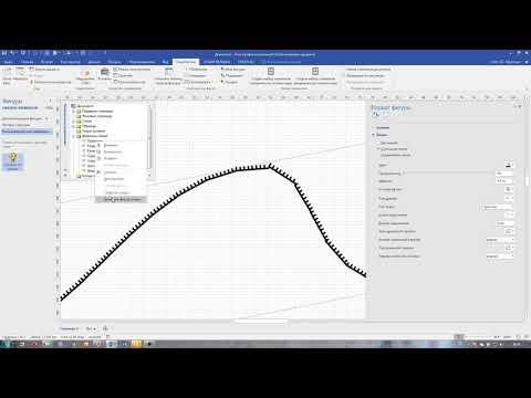 Видео: MS Visio. Пользовательские шаблоны линий