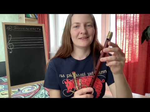 Видео: Тональности - что это такое и зачем | Стрим с тин вистлом от 14.05.2023