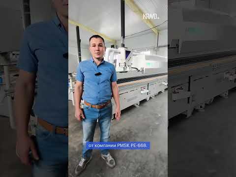 Видео: Парк оборудования для производства корпусной мебели на фабрике ТРЕАЛ (Оренбург)