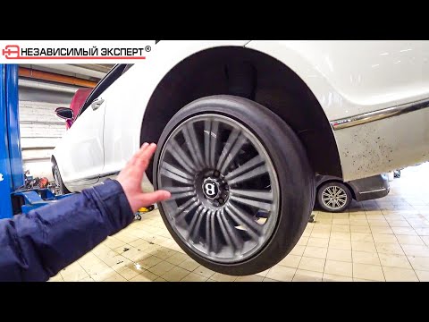 Видео: Bentley ты меня удивляешь!