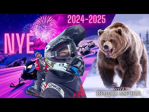 Видео: КАРАМ  двутактова МОТОРНА 800 Куб ШЕЙНА