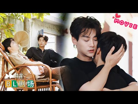 Видео: Да Вэй потерял мать, плачет… Чи Чэн: «Не плачь, я с тобой!» 💔