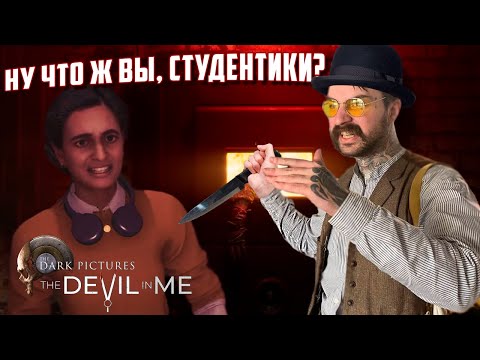 Видео: МАНЬЯК ВЫХОДИТ НА ОХОТУ