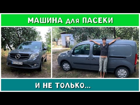 Видео: Mercedes-Benz Citan. Обзор от реального пользователя.