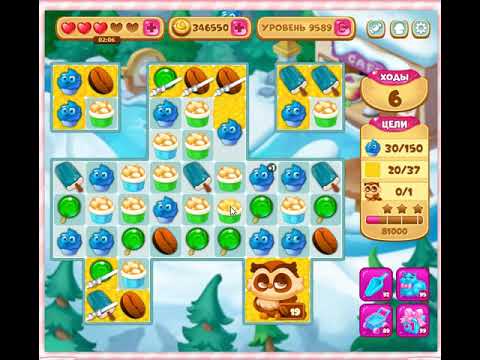 Видео: Долина сладостей 9589 уровень
