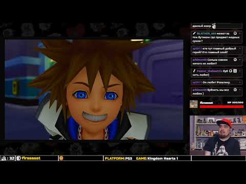 Видео: KINGDOM HEARTS ► PS3 ► ПРОХОЖДЕНИЕ ► ЧАСТЬ 3