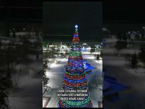 Видео: "Город мой"