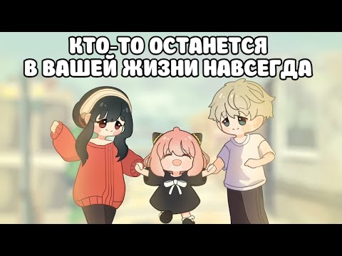 Видео: 8 Признаков Того, Что Ты С Кем То Навсегда