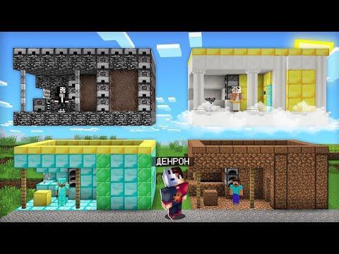 Видео: КІМНІҢ КУЗНИЦАСЫ МЫҚТЫ - НУБ VS ПРО VS ЧИТЕР VS ЗЕВС