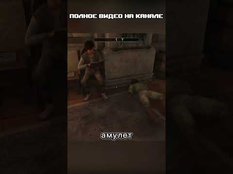 Видео: Убил Бауруса в начале игры #shorts #oblivion #oblivionremastered