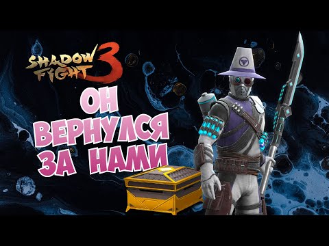 Видео: СУРОВЫЙ АДЗУМА КАК В СТАРЫЕ ВРЕМЕНА. ЧЕЛЛЕНДЖ ДЛЯ KillABitGames ►Shadow Fight 3 #302