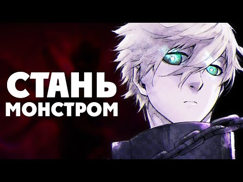 Видео: Как прогрессировать быстрее | Сейширо Наги