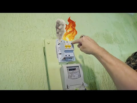 Видео: 🔥УЗО IEK задымились🔥😱 Будни ⚡️ЭЛЕКТРИКА⚡️
