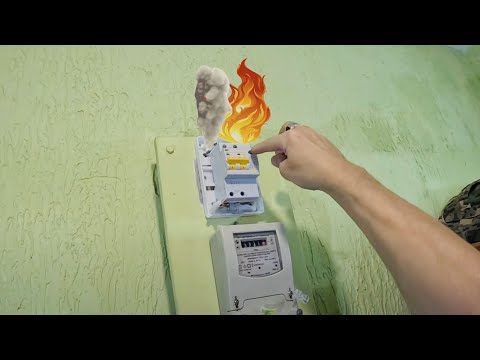 Видео: 🔥Задымелось УЗО от IEK🔥😱 Будни ⚡️ЭЛЕКТРИКА⚡️