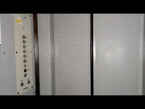 Видео: 🛑КАБИНА «OTIS»! ДОМ СЕРИИ 121-60-25! Лифт (СамЛЗ-1978 г.в); Строителей 30 подъезд 2; Новочебоксарск