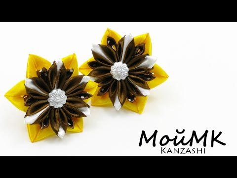 Видео: Резинки канзаши | Kanzashi Tutorial, DIY | МойМК