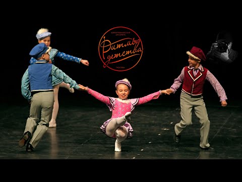 Видео: "На катке", Ансамбль "Ритмы детства". "At the rink", Ensemble "Rhythms of childhood".