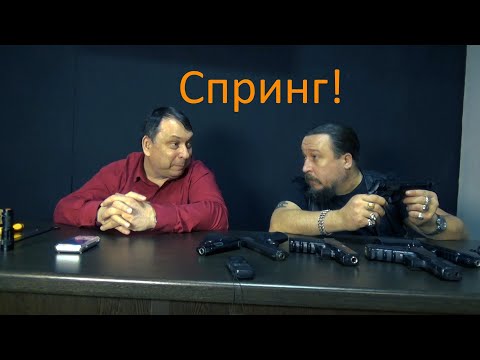 Видео: Спринговые игрушки
