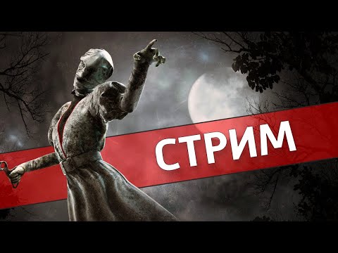 Видео: Пирамидоголовый /Dead by Daylight