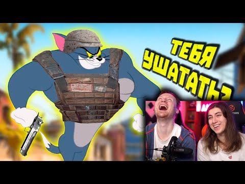 Видео: ЛУЧШИЕ ИГРОВЫЕ МЕМЫ | WDF 251 | РЕАКЦИЯ на gamewadafaq