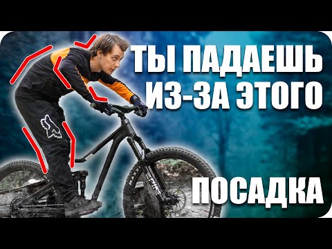 Видео: АТАКУЮЩАЯ ПОЗИЦИЯ / Правильная посадка на велосипеде