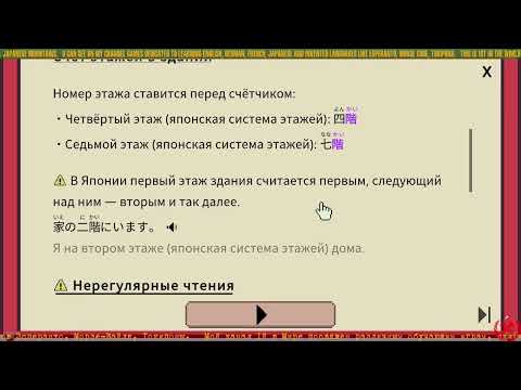 Видео: ツ Выходы ツ Enterence ツ62ツRU⚡ENツ Wagotabi: A JJ