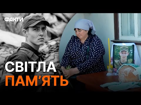 Видео: Рідні прощаються з нацгвардійцем ВАДИМОМ БОНДАРЕНКОМ: вбивцю буде ПОКАРАНО?
