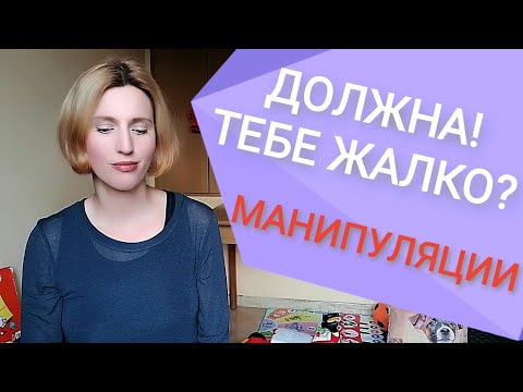 Видео: Нарциссическая травма. Бедные родственники Терапия нарциссической раны. Абьюз Спасатель Психология