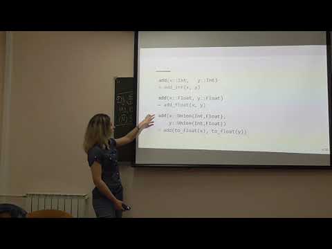 Видео: Семантическое подтипирование не для снобов