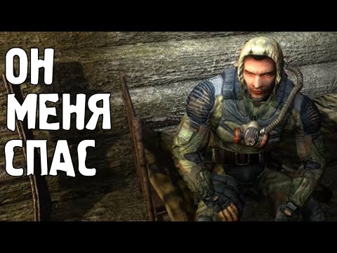 Видео: НОВЫЙ МОД. Качественная короткометражка. STALKER The Price of Lost Memories #1