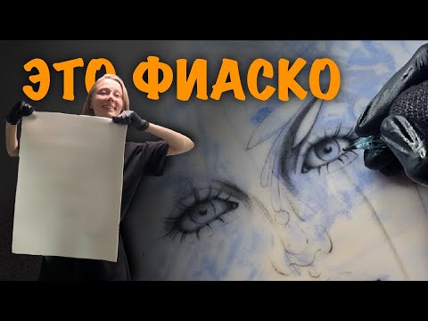 Видео: Тату на огромном куске силикона
